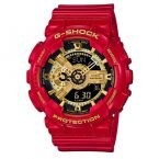 Casio G-Shock GA-110VLA-4A