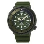 SEIKO PROSPEX SNE535P1 Solar Divers 200M Tuna Street Series