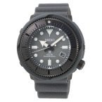 SEIKO PROSPEX SNE537P1 Solar Divers 200M Tuna Street Series
